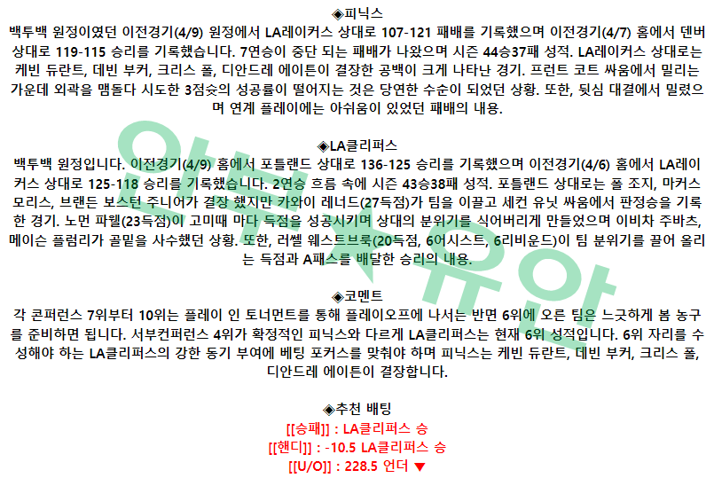 d4f41818f26d2ba0566eb23570ad6407_1681042703_1216.png d4f41818f26d2ba0566eb23570ad6407_1681042703_1216.png