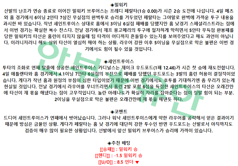 d4f41818f26d2ba0566eb23570ad6407_1681042771_6178.png d4f41818f26d2ba0566eb23570ad6407_1681042771_6178.png