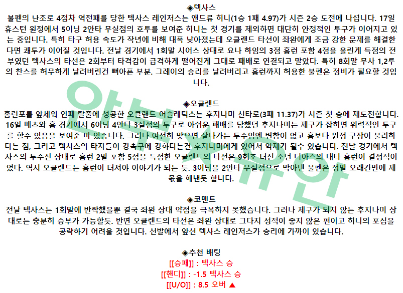 e127794d55a1c499a38fff214757e8a3_1682157859_0622.png e127794d55a1c499a38fff214757e8a3_1682157859_0622.png