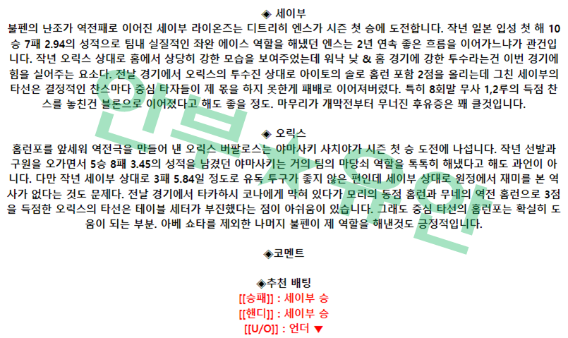 ec8badef196bad1d9c6503f22cc65fbc_1680317447_9948.png