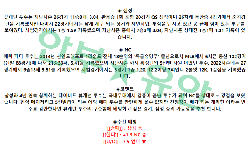 ec8badef196bad1d9c6503f22cc65fbc_1680317468_7048.png