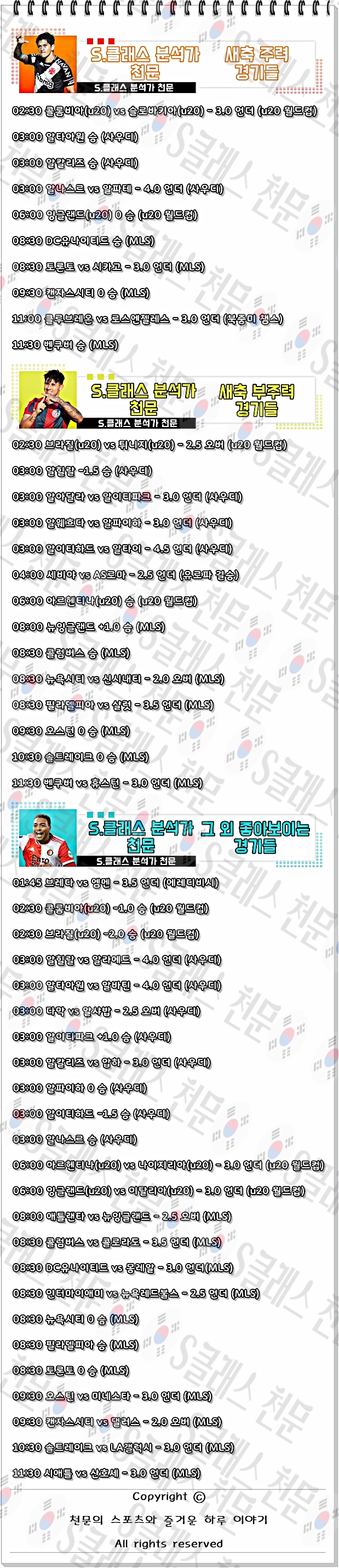 085068b97834be671413f1fabbad48b7_1685540674_0968.jpg 085068b97834be671413f1fabbad48b7_1685540674_0968.jpg