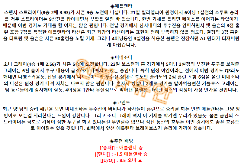 011ad6d5bcbbc0d565f6e1955a444bee_1687792608_4302.png