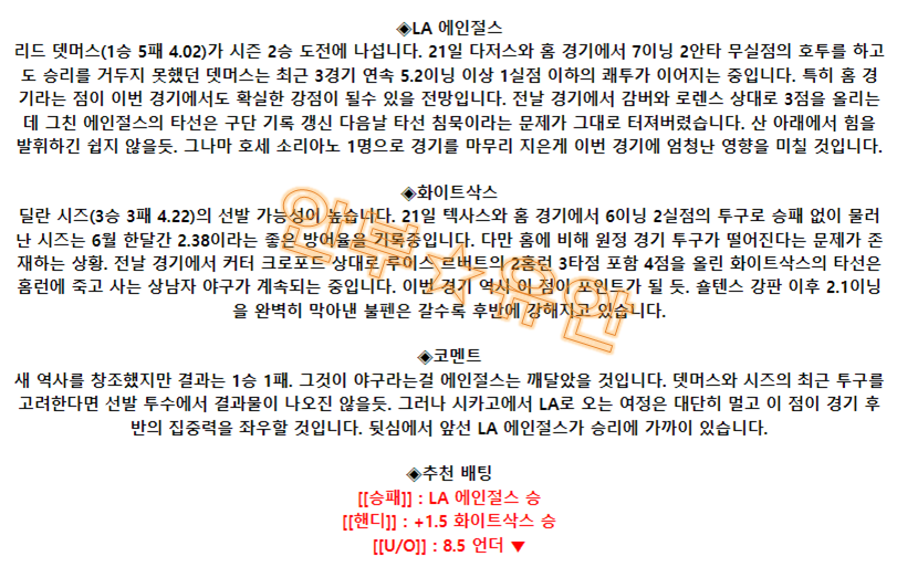 011ad6d5bcbbc0d565f6e1955a444bee_1687792611_0692.png