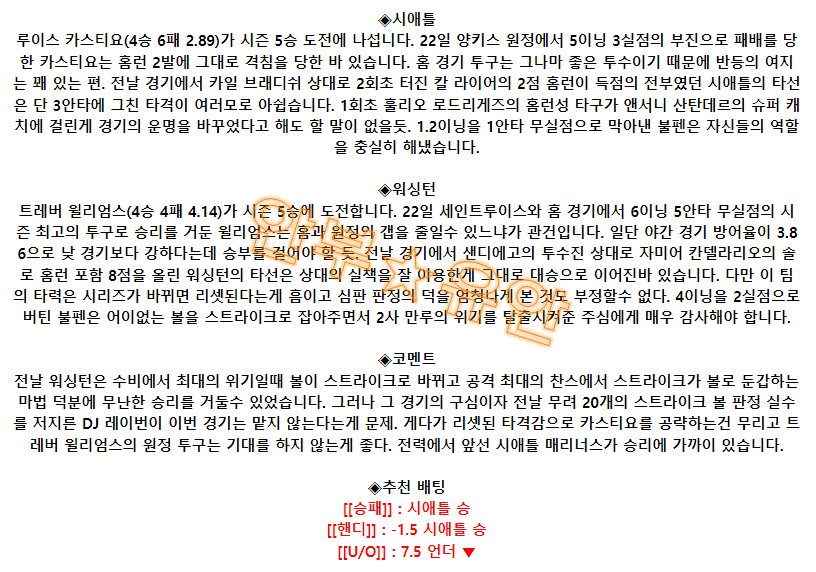 011ad6d5bcbbc0d565f6e1955a444bee_1687792611_8483.png