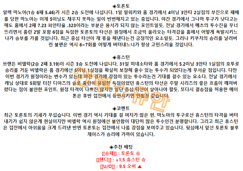 a52314b90a1f87c168bbfa9e65eb69cd_1685952811_7126.png