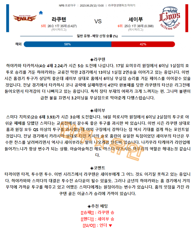 cd1a5aed912343e60af690010a52fe45_1687653183_0254.png