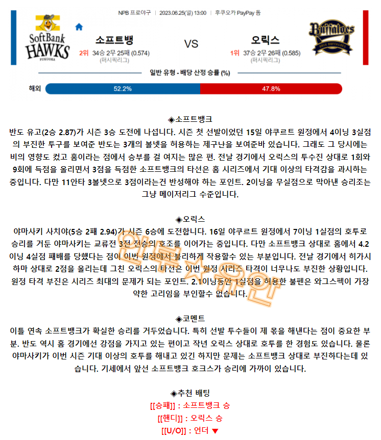 cd1a5aed912343e60af690010a52fe45_1687653184_1565.png
