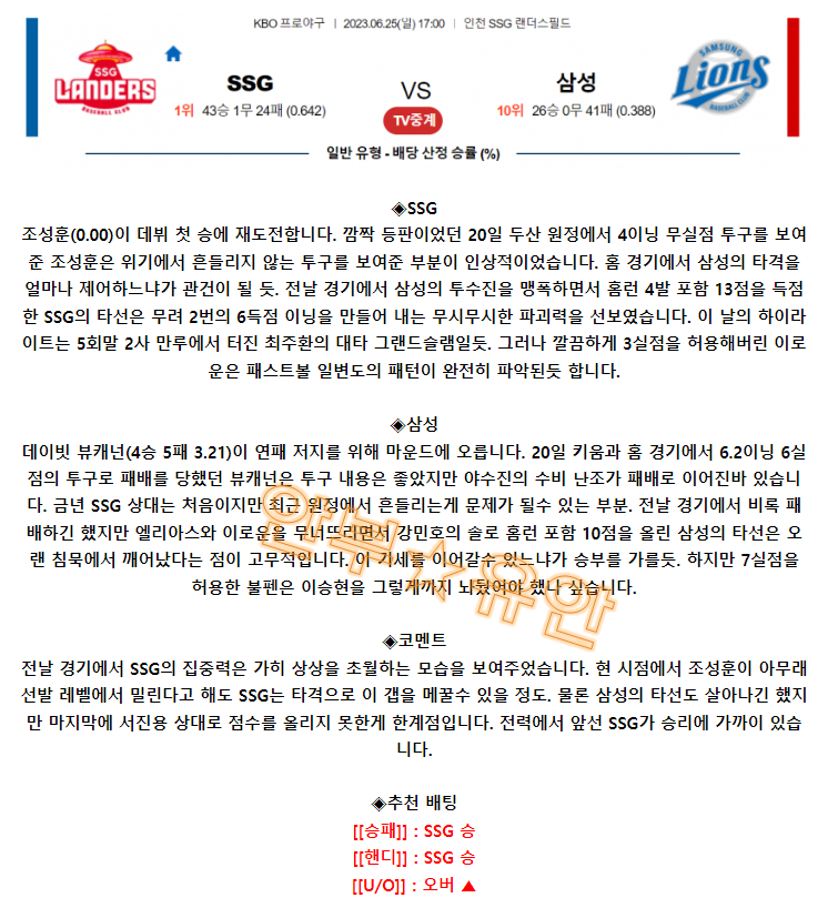 cd1a5aed912343e60af690010a52fe45_1687653206_8533.png