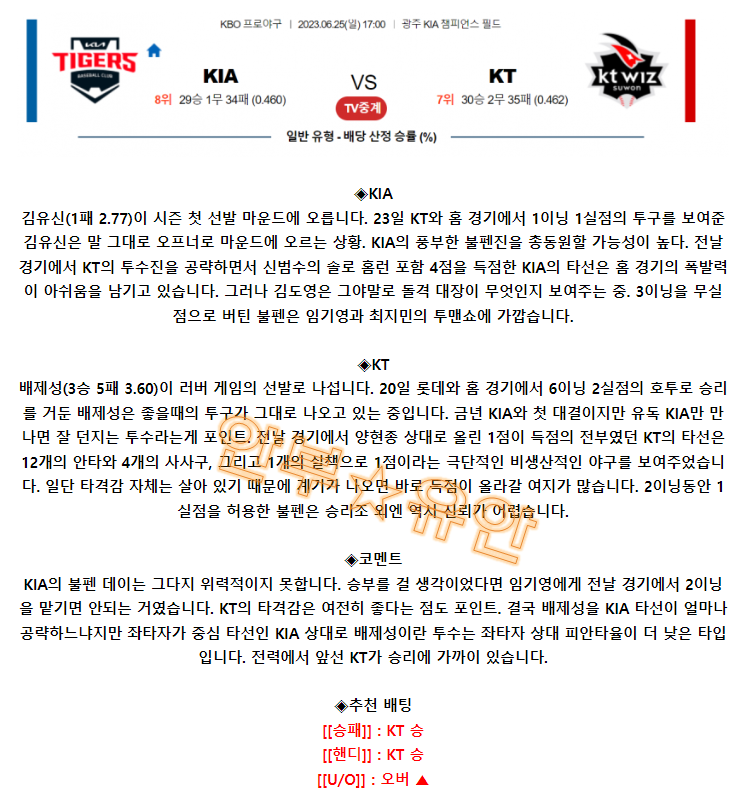 cd1a5aed912343e60af690010a52fe45_1687653208_8964.png