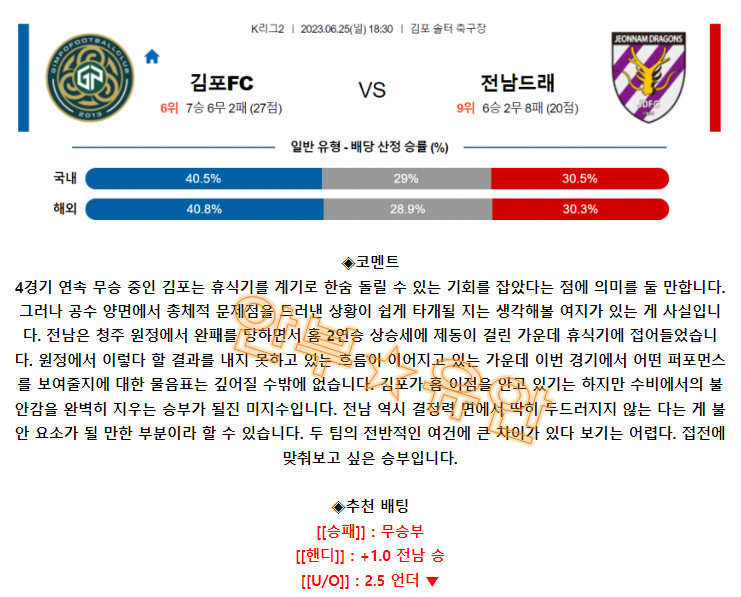 cd1a5aed912343e60af690010a52fe45_1687653234_4863.png