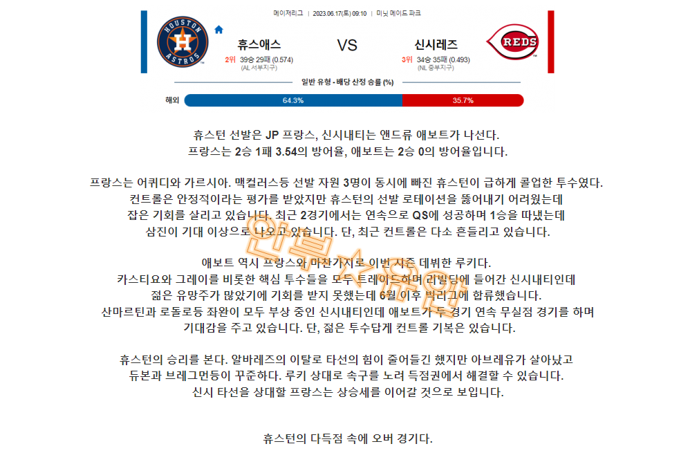 e9cbb7c6fb6a0b676e9ffca5a23a5b25_1686921821_6963.png