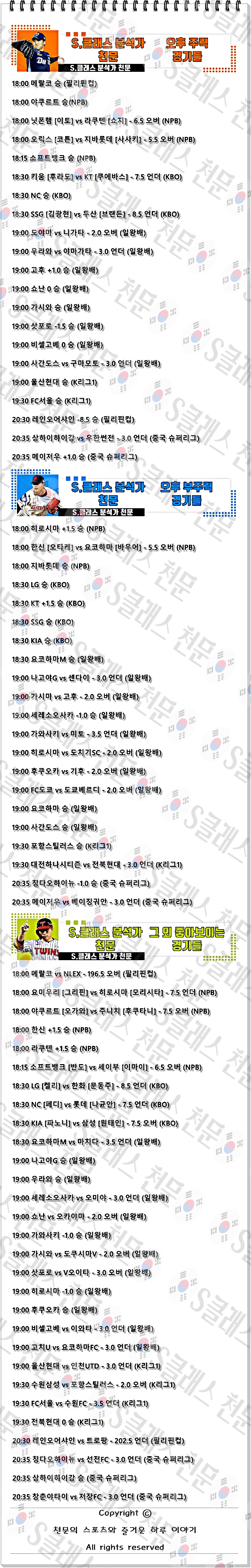 12b790cb593b924f556b80fd22ad42d4_1689151859_1062.jpg 12b790cb593b924f556b80fd22ad42d4_1689151859_1062.jpg