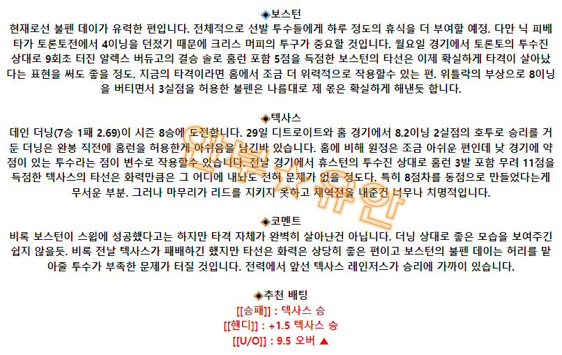 15d7db52b4cf17f567a83079a127efda_1688483789_9011.png