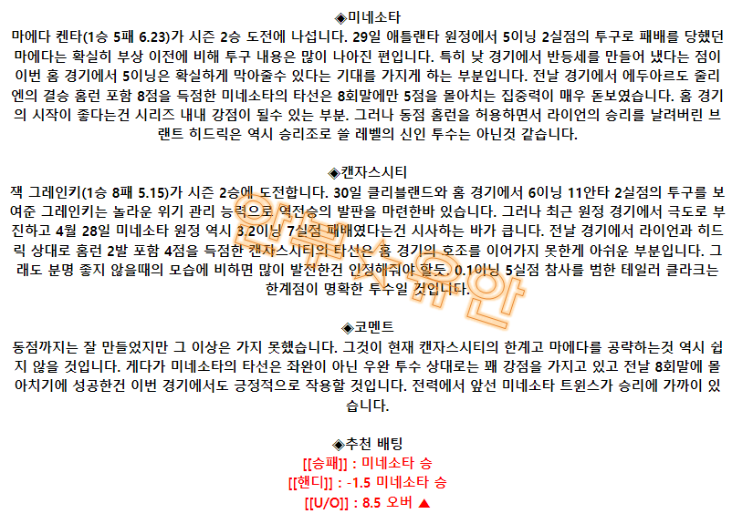 15d7db52b4cf17f567a83079a127efda_1688483796_3314.png