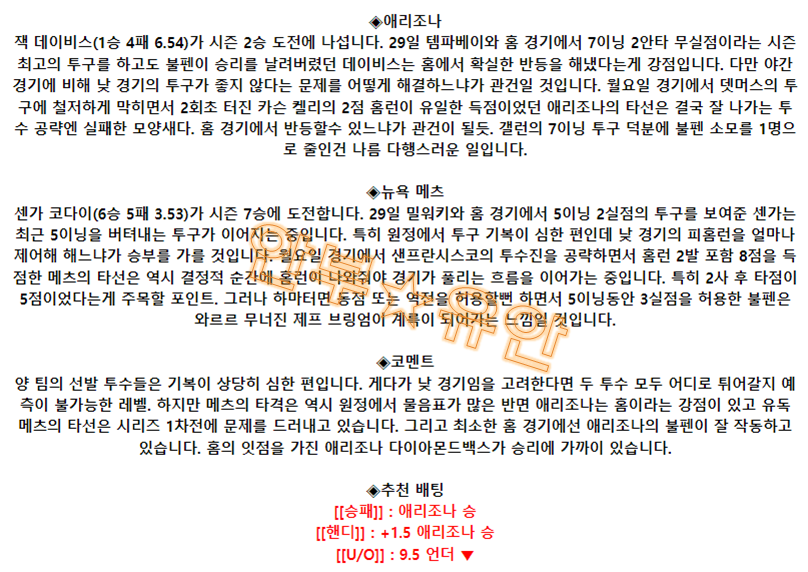 15d7db52b4cf17f567a83079a127efda_1688483798_4281.png