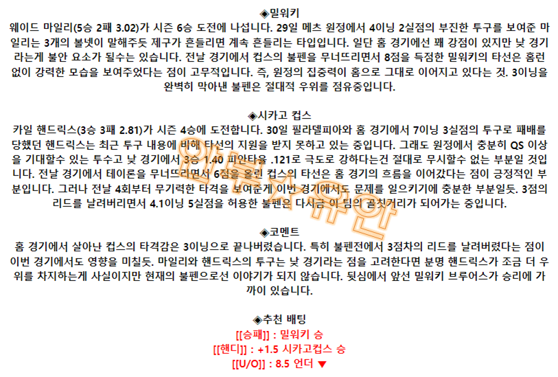 15d7db52b4cf17f567a83079a127efda_1688483801_2293.png