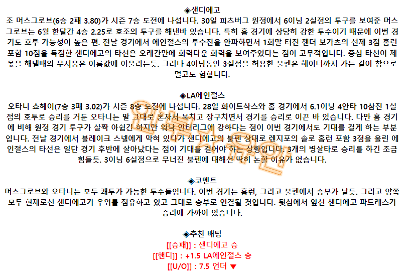 15d7db52b4cf17f567a83079a127efda_1688483808_293.png