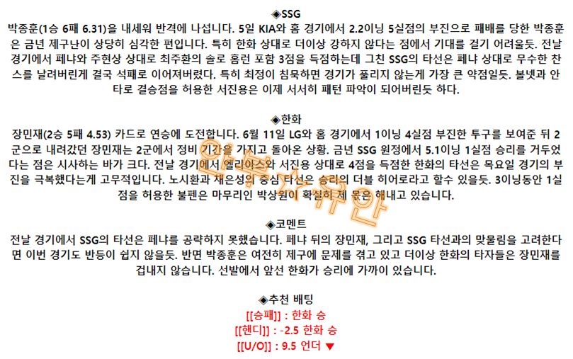 18daf32b4ea5a450cd81519022ad1737_1690597292_4956.png