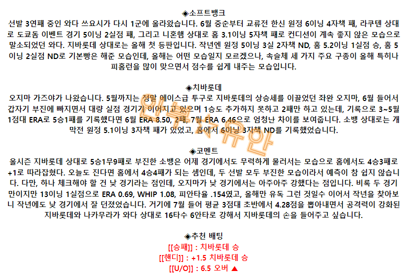 7440bbc0818fccdca23bdbf40a67b767_1690680672_3882.png