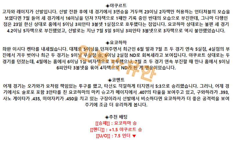 7440bbc0818fccdca23bdbf40a67b767_1690680675_2265.png
