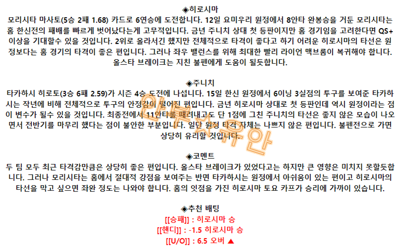 85b3a5fb6153727980cbbdabbf7daa46_1689994774_3038.png