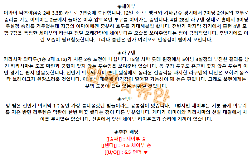 85b3a5fb6153727980cbbdabbf7daa46_1689994774_9867.png