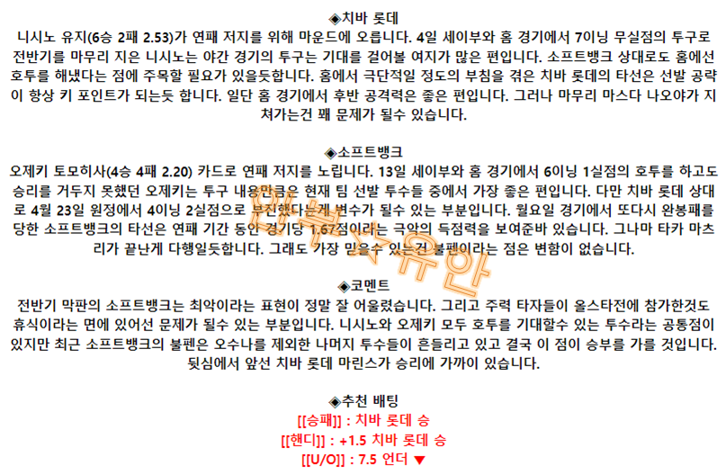 85b3a5fb6153727980cbbdabbf7daa46_1689994780_8168.png