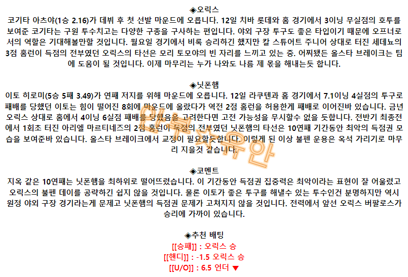 85b3a5fb6153727980cbbdabbf7daa46_1689994781_4942.png