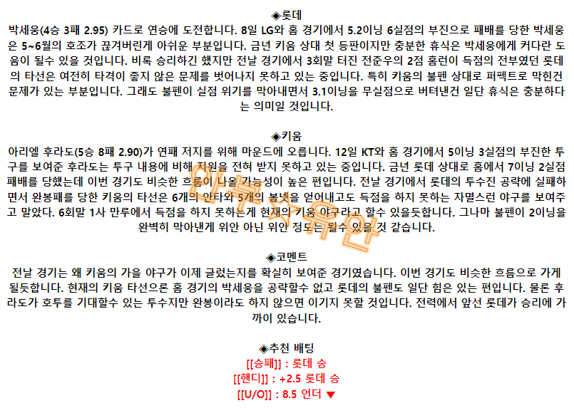 85b3a5fb6153727980cbbdabbf7daa46_1689994784_3514.png