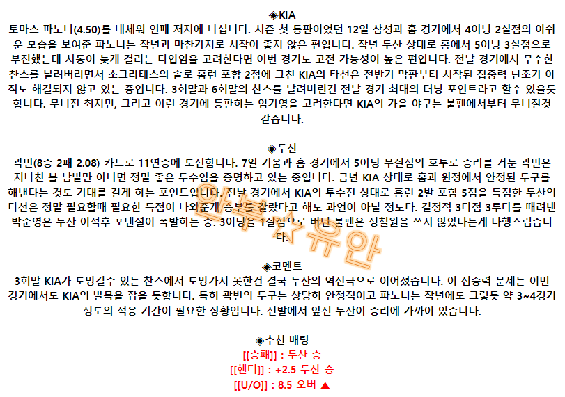 85b3a5fb6153727980cbbdabbf7daa46_1689994785_734.png