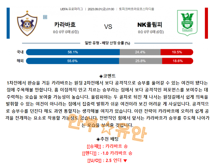 1c456b3f439b51d71e3c2699cc9b945e_1693470684_1639.png 1c456b3f439b51d71e3c2699cc9b945e_1693470684_1639.png