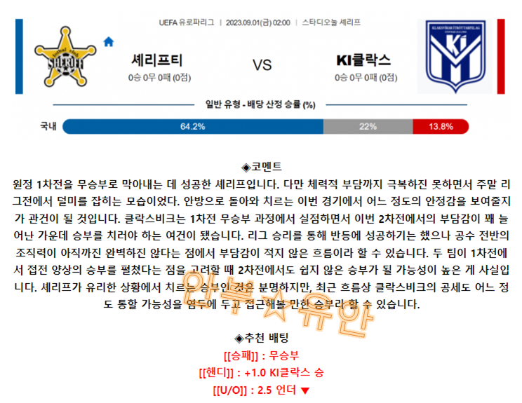 1c456b3f439b51d71e3c2699cc9b945e_1693470686_5722.png 1c456b3f439b51d71e3c2699cc9b945e_1693470686_5722.png