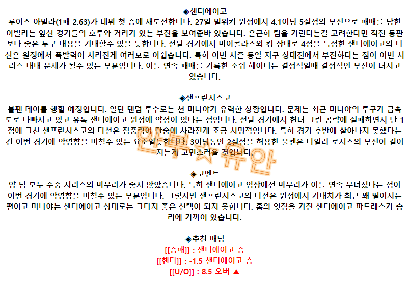 1c456b3f439b51d71e3c2699cc9b945e_1693470703_6362.png 1c456b3f439b51d71e3c2699cc9b945e_1693470703_6362.png