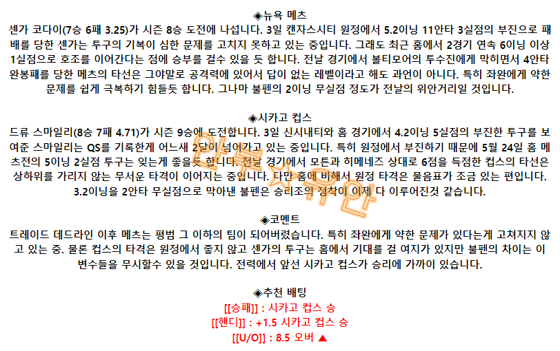 266c8d94b4b5dbd10843eb2f8d4ca377_1691392906_8889.png