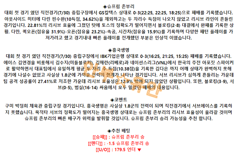 2ab3d15aea624d9ad59d759e2fd7515c_1690852748_2702.png