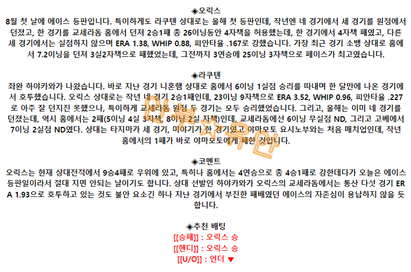 2ab3d15aea624d9ad59d759e2fd7515c_1690852787_6295.png