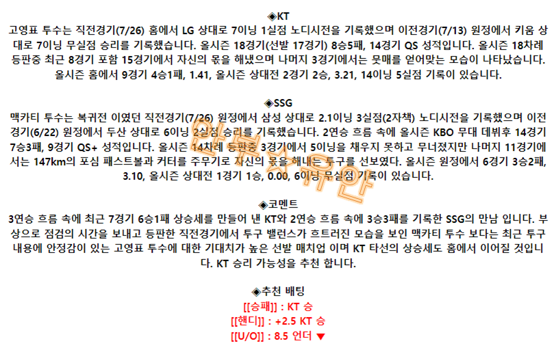 2ab3d15aea624d9ad59d759e2fd7515c_1690852803_2088.png