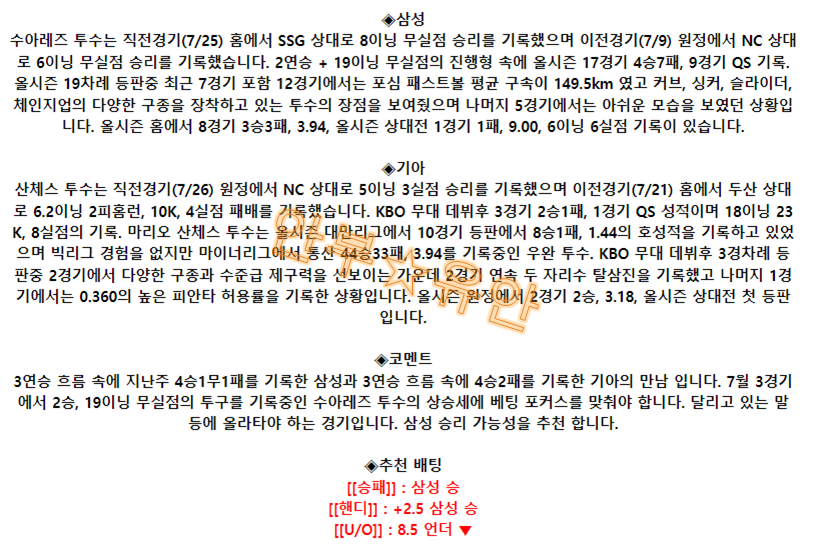 2ab3d15aea624d9ad59d759e2fd7515c_1690852805_6546.png