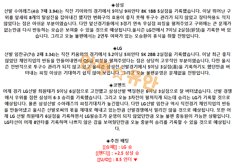 328860c8575951a23417ce62450d5213_1691285829_6327.png 328860c8575951a23417ce62450d5213_1691285829_6327.png