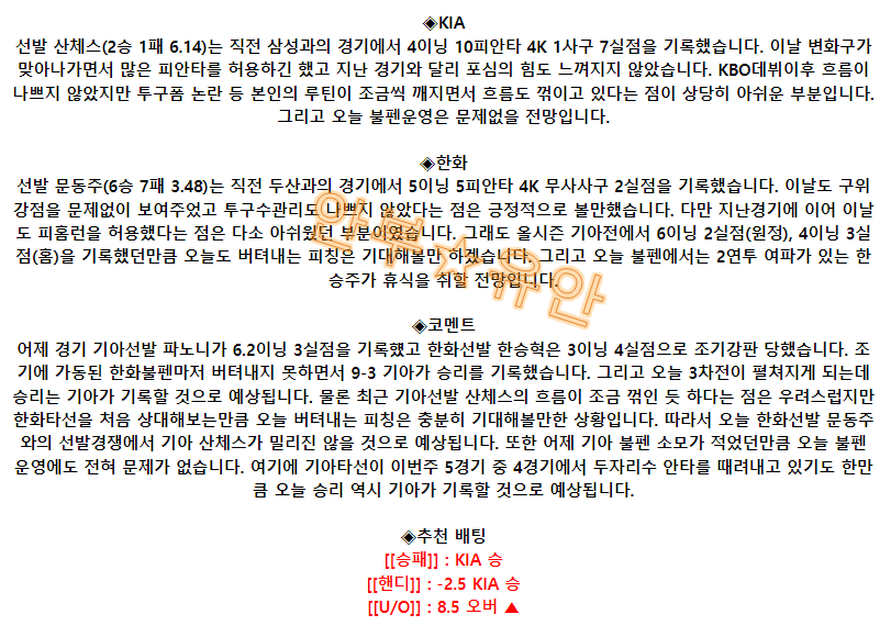 328860c8575951a23417ce62450d5213_1691285832_1903.png 328860c8575951a23417ce62450d5213_1691285832_1903.png