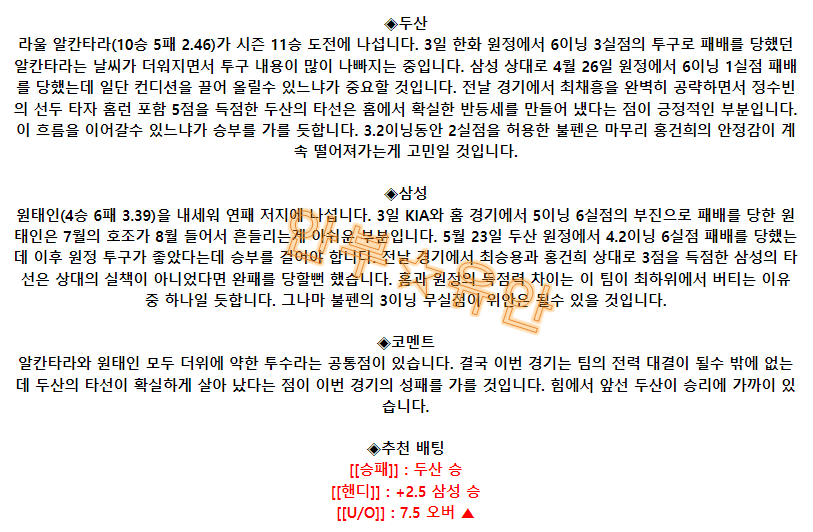44b72a8178d496a0bf7434f3c37f4574_1691546715_7223.png