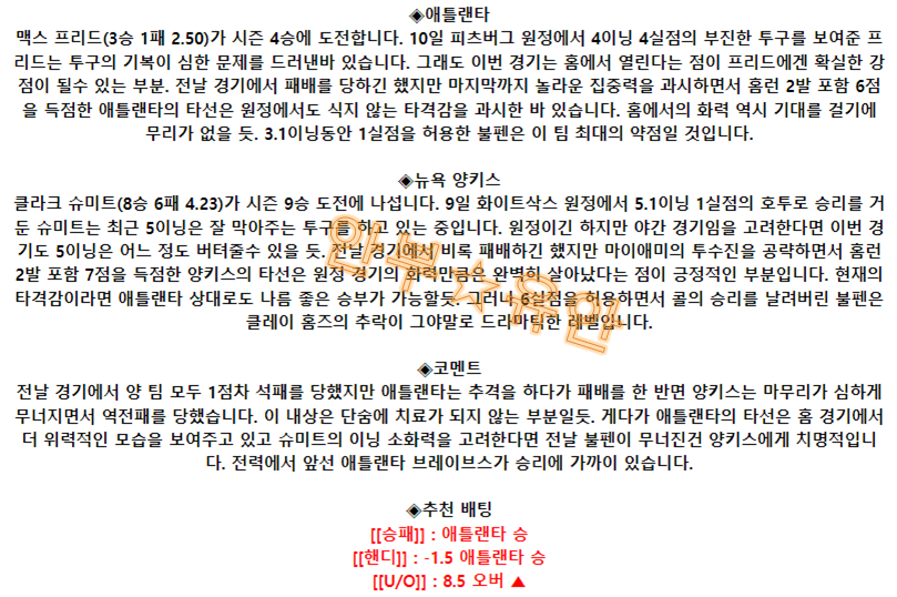 4d7f7fa707393dcef3376beda391d235_1691993839_3544.png
