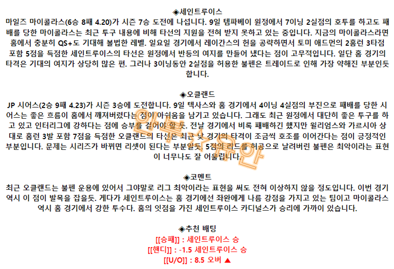 4d7f7fa707393dcef3376beda391d235_1691993840_5248.png