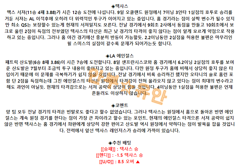 4d7f7fa707393dcef3376beda391d235_1691993841_1776.png