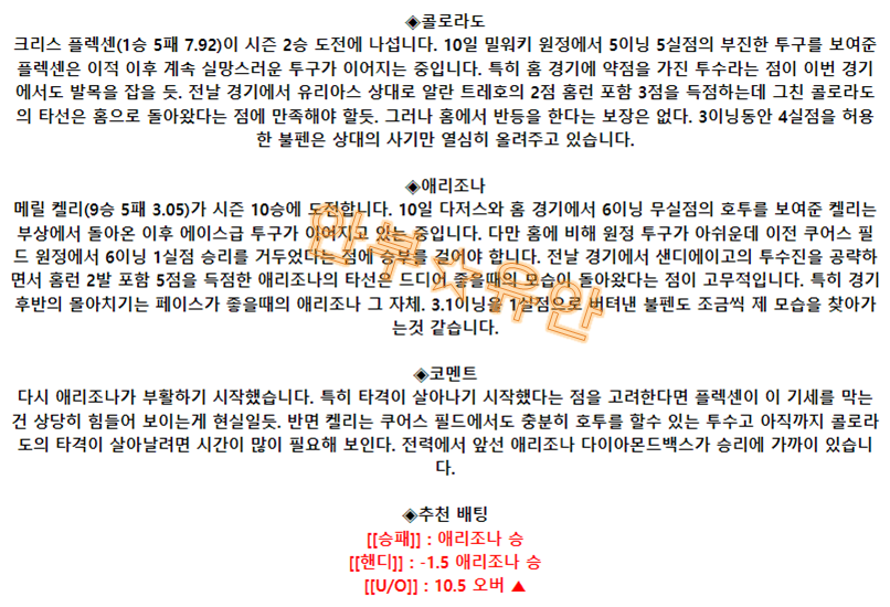 4d7f7fa707393dcef3376beda391d235_1691993843_167.png