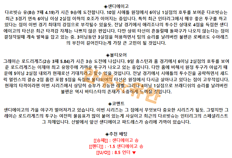 4d7f7fa707393dcef3376beda391d235_1691993843_816.png