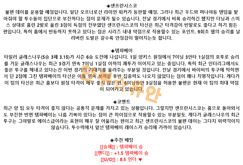 4d7f7fa707393dcef3376beda391d235_1691993844_6287.png