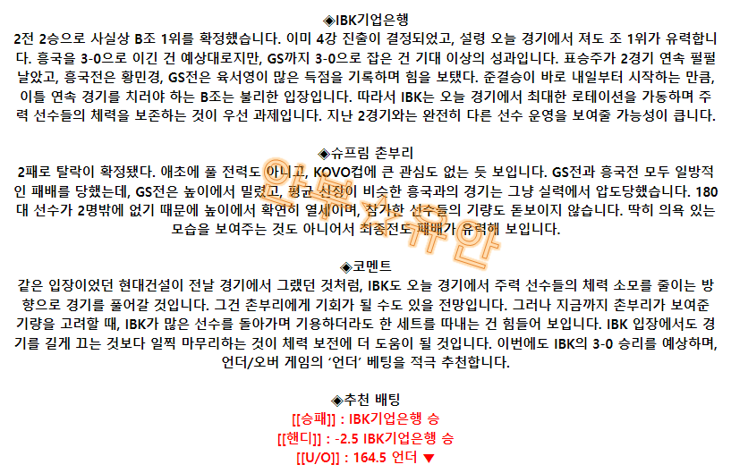 5d8afa2edcec2bd9d99c40c912210ca9_1691020884_4445.png