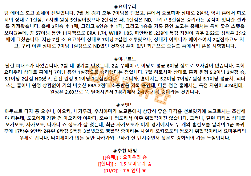5d8afa2edcec2bd9d99c40c912210ca9_1691020911_6531.png